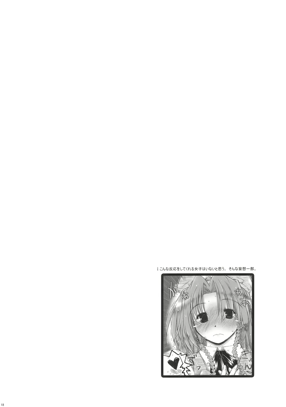 웹툰 이미지 17
