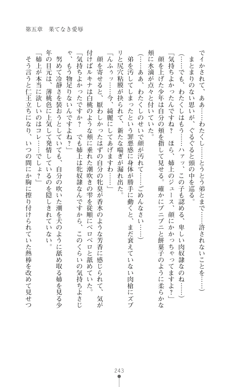 웹툰 이미지 256