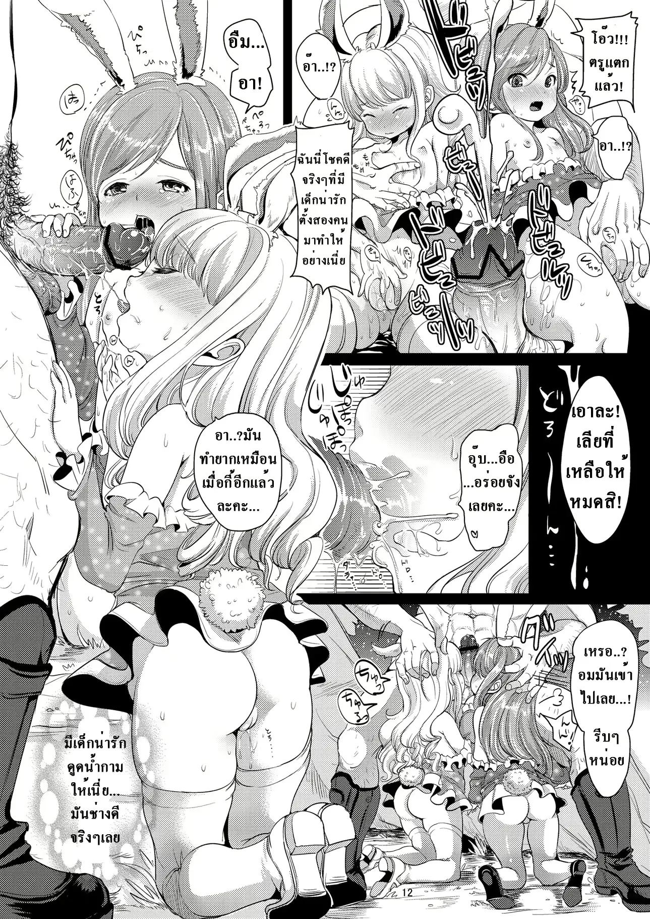 웹툰 이미지 11