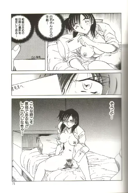 웹툰 이미지 72