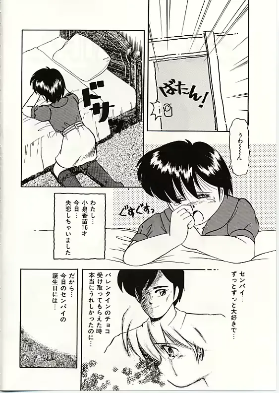 웹툰 이미지 36