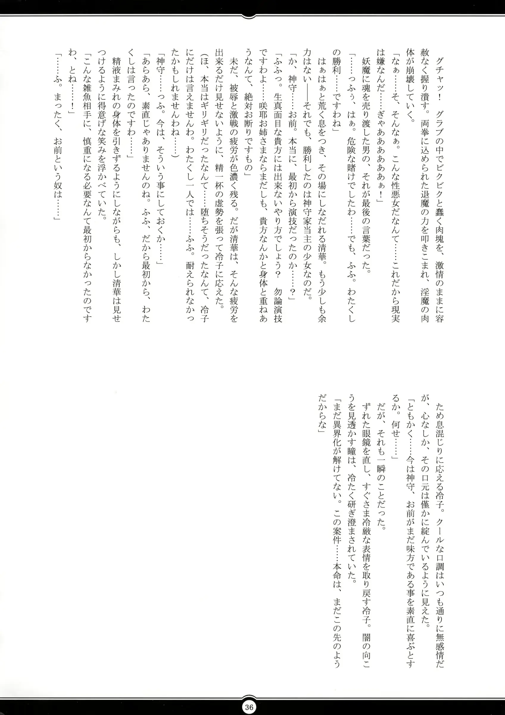 웹툰 이미지 34
