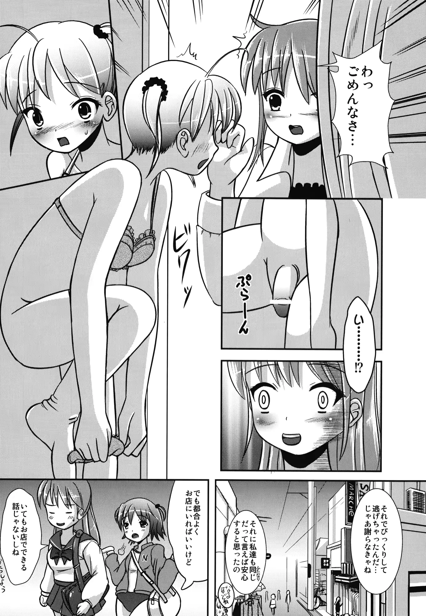 웹툰 이미지 38