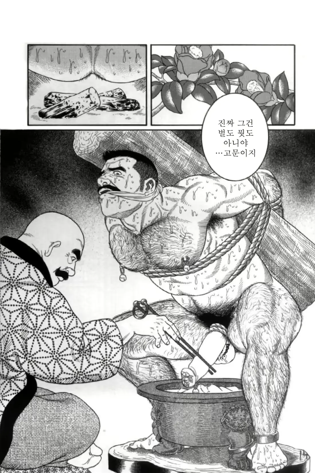 웹툰 이미지 144