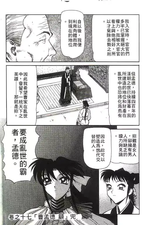 웹툰 이미지 94