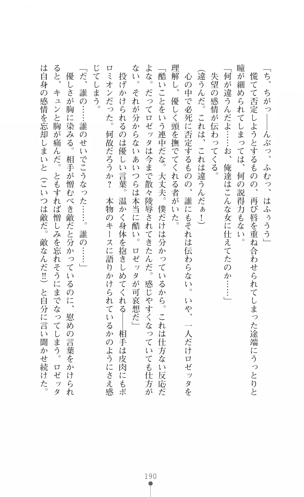웹툰 이미지 205