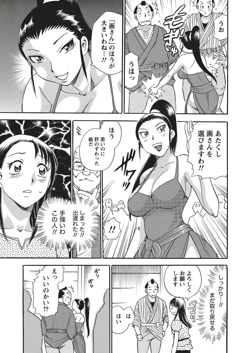 웹툰 이미지 170