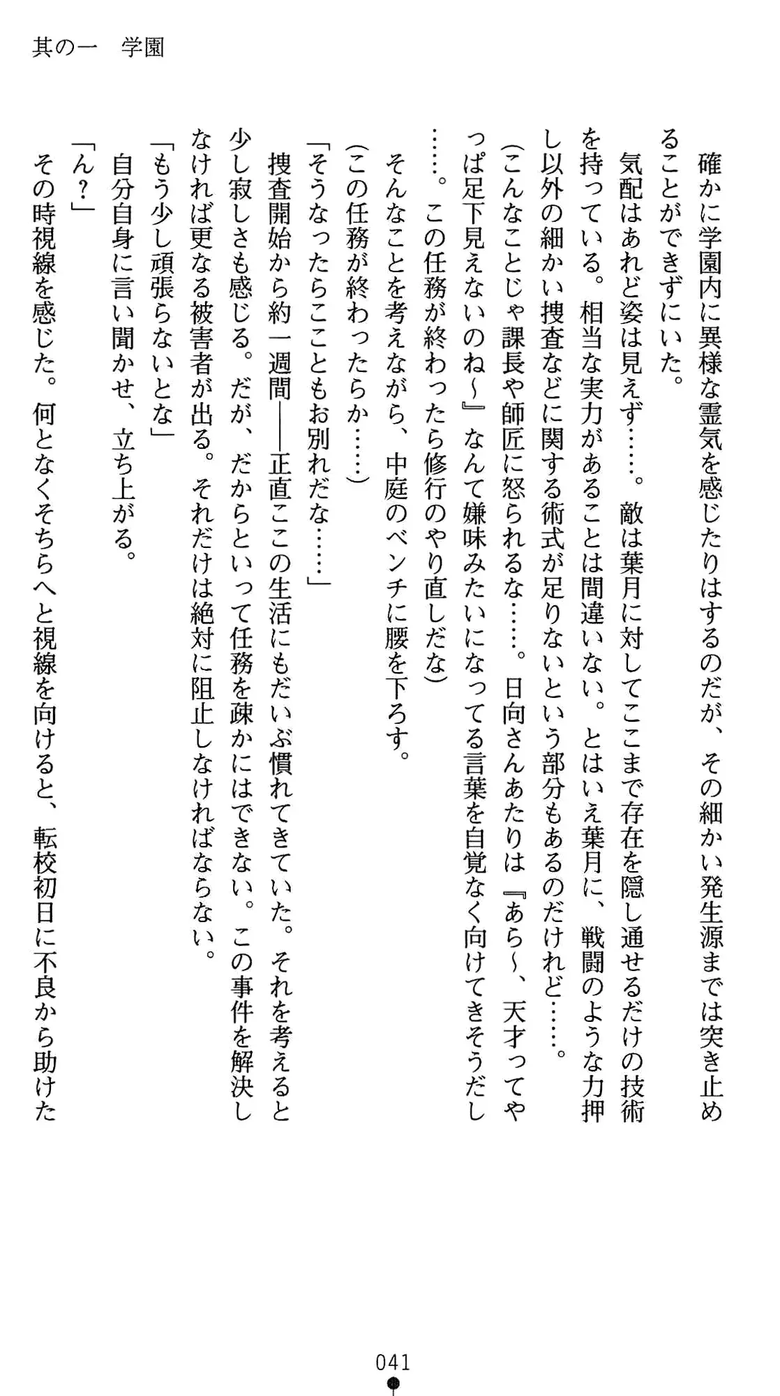 웹툰 이미지 54