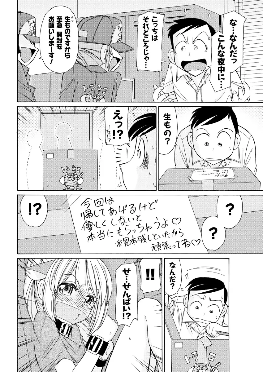 웹툰 이미지 36