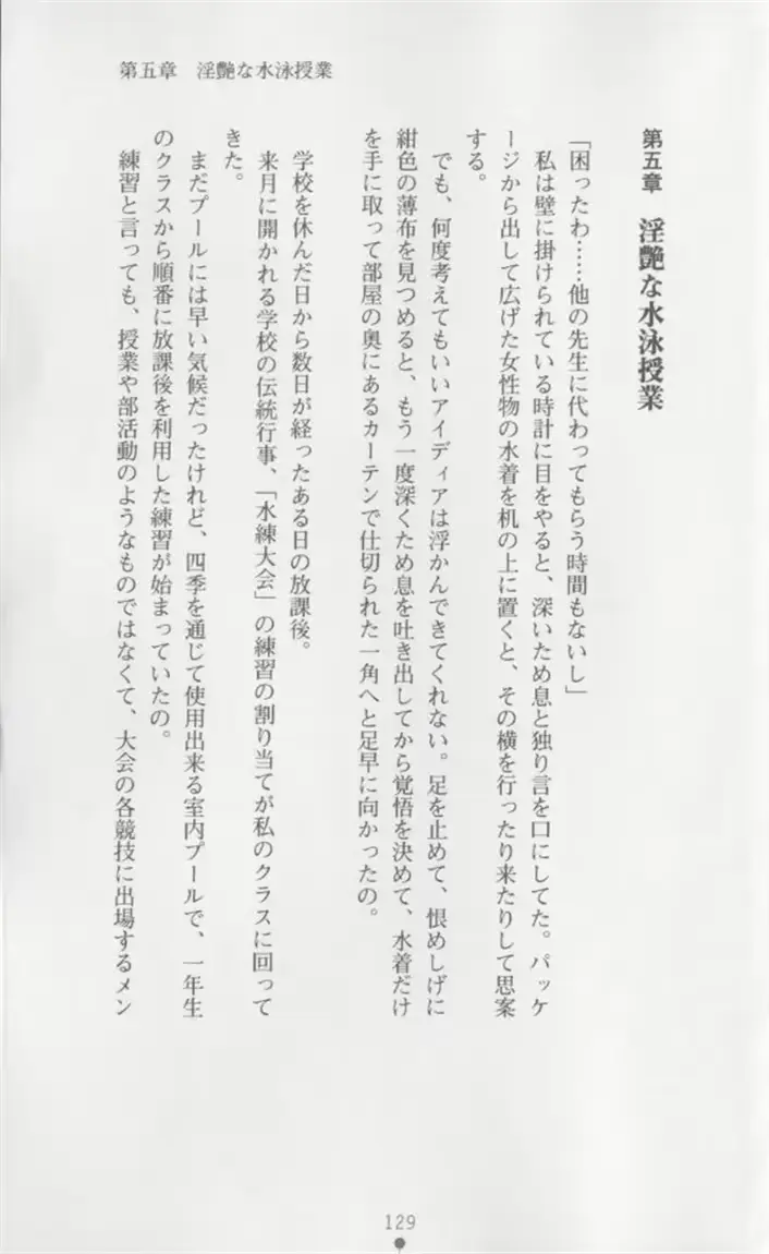 웹툰 이미지 129