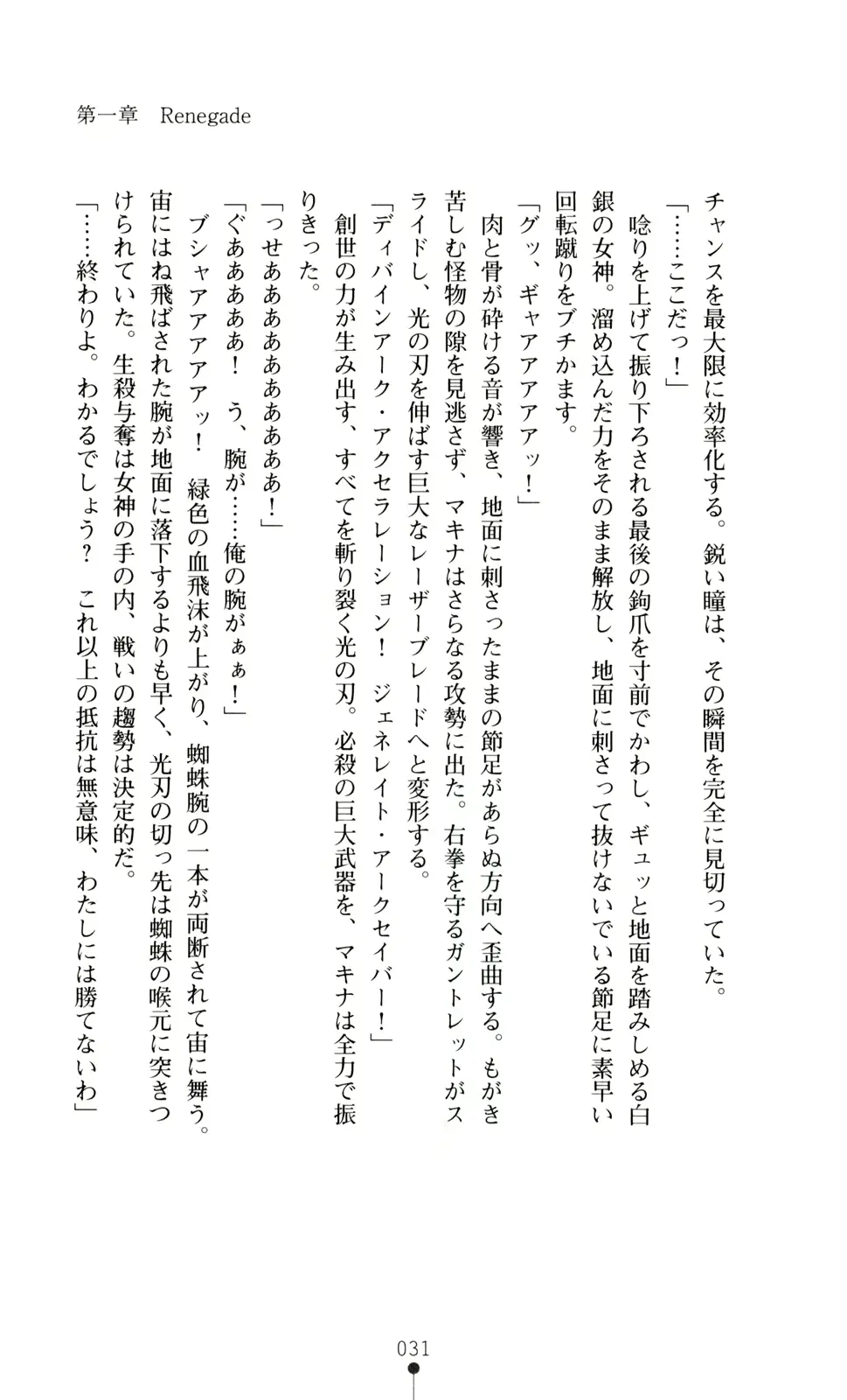 웹툰 이미지 32