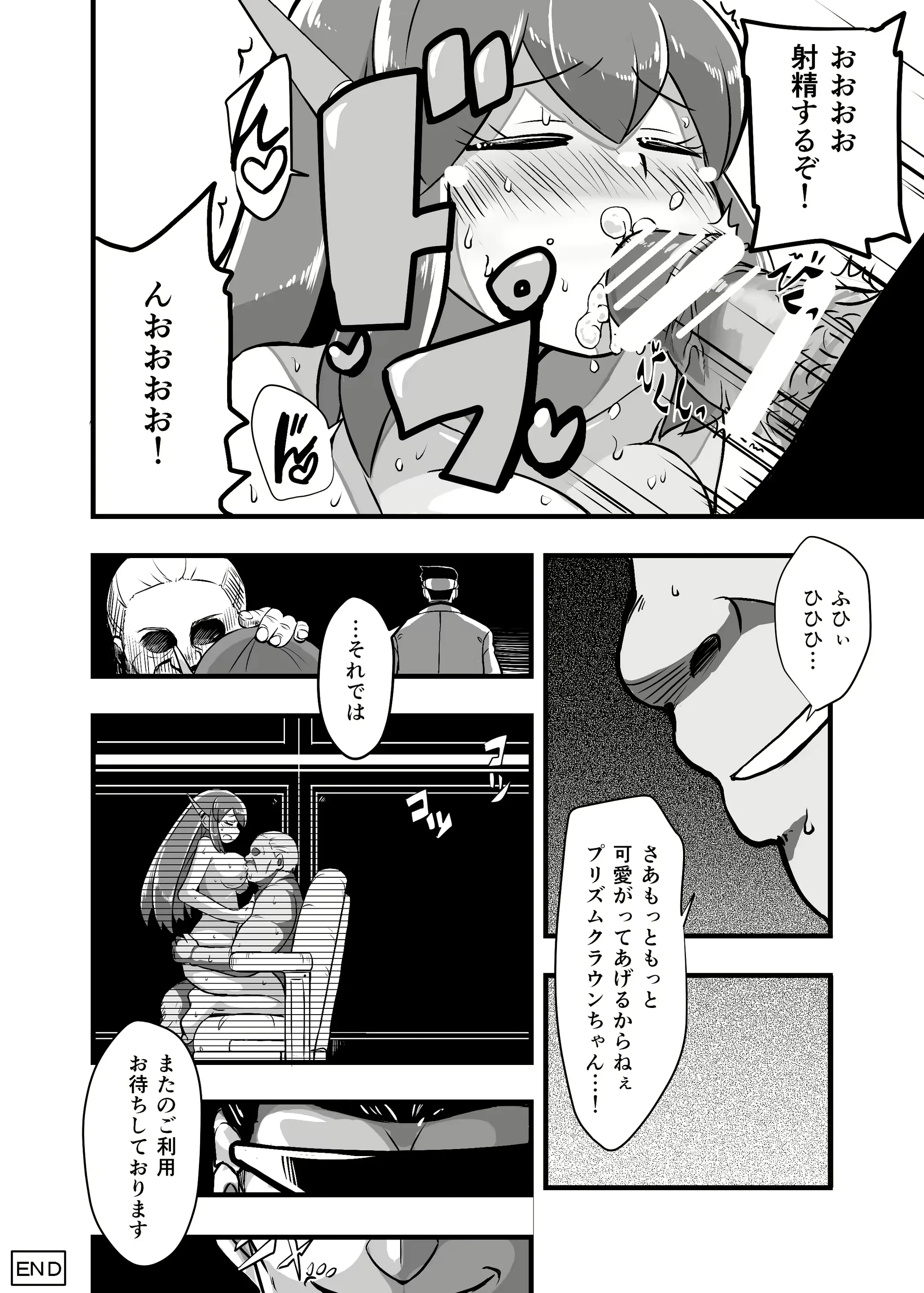 웹툰 이미지 67