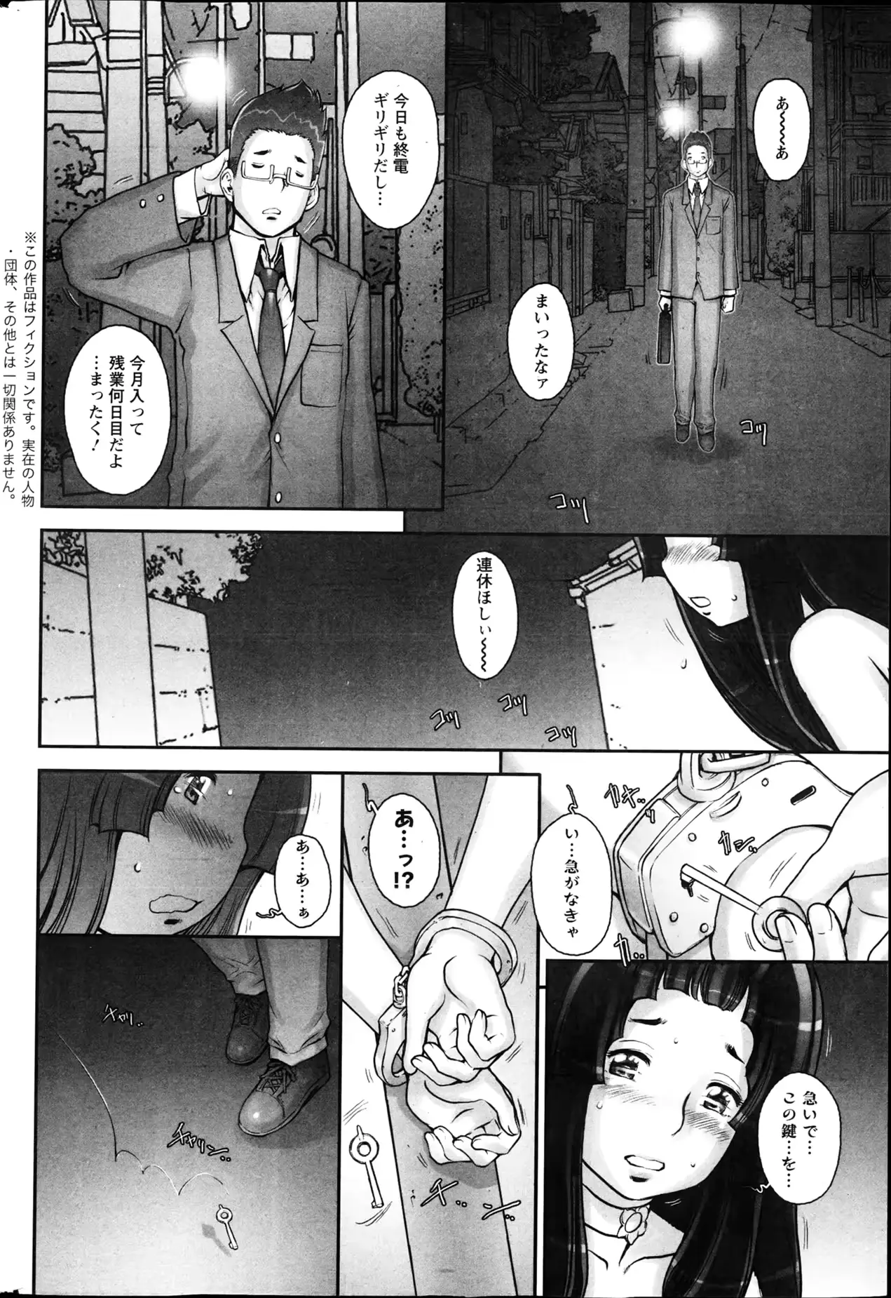웹툰 이미지 44