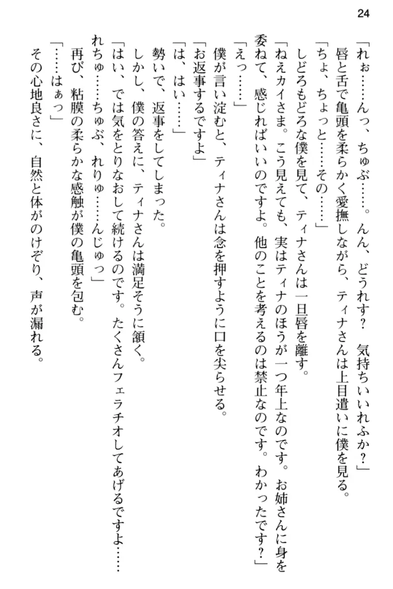 웹툰 이미지 35