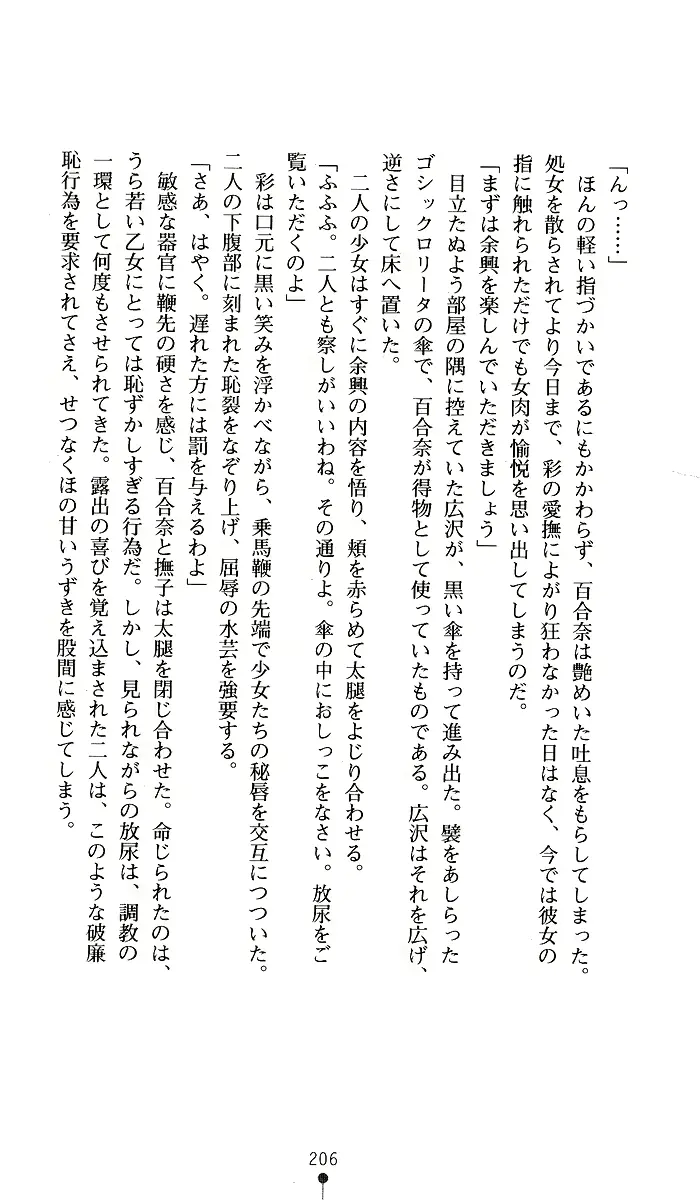 웹툰 이미지 205
