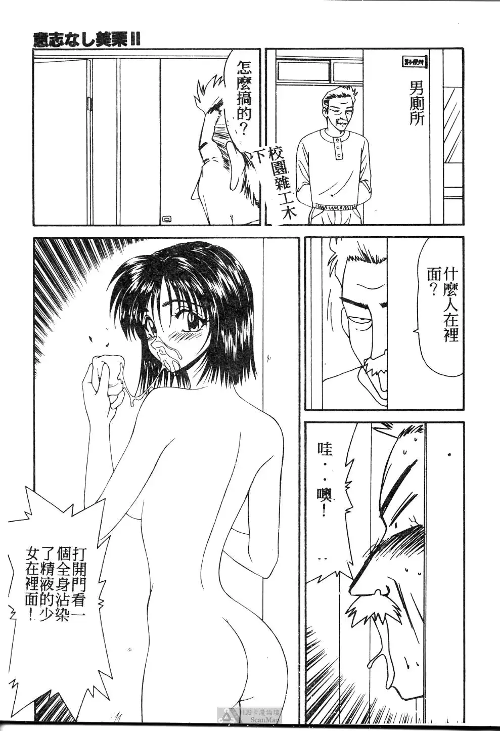 웹툰 이미지 89