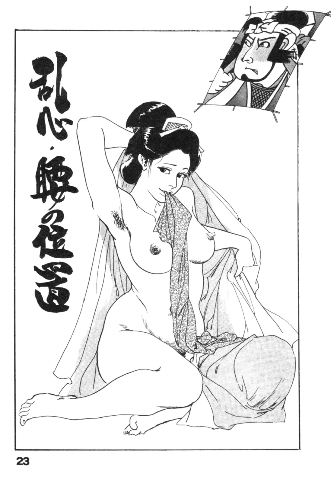 웹툰 이미지 25
