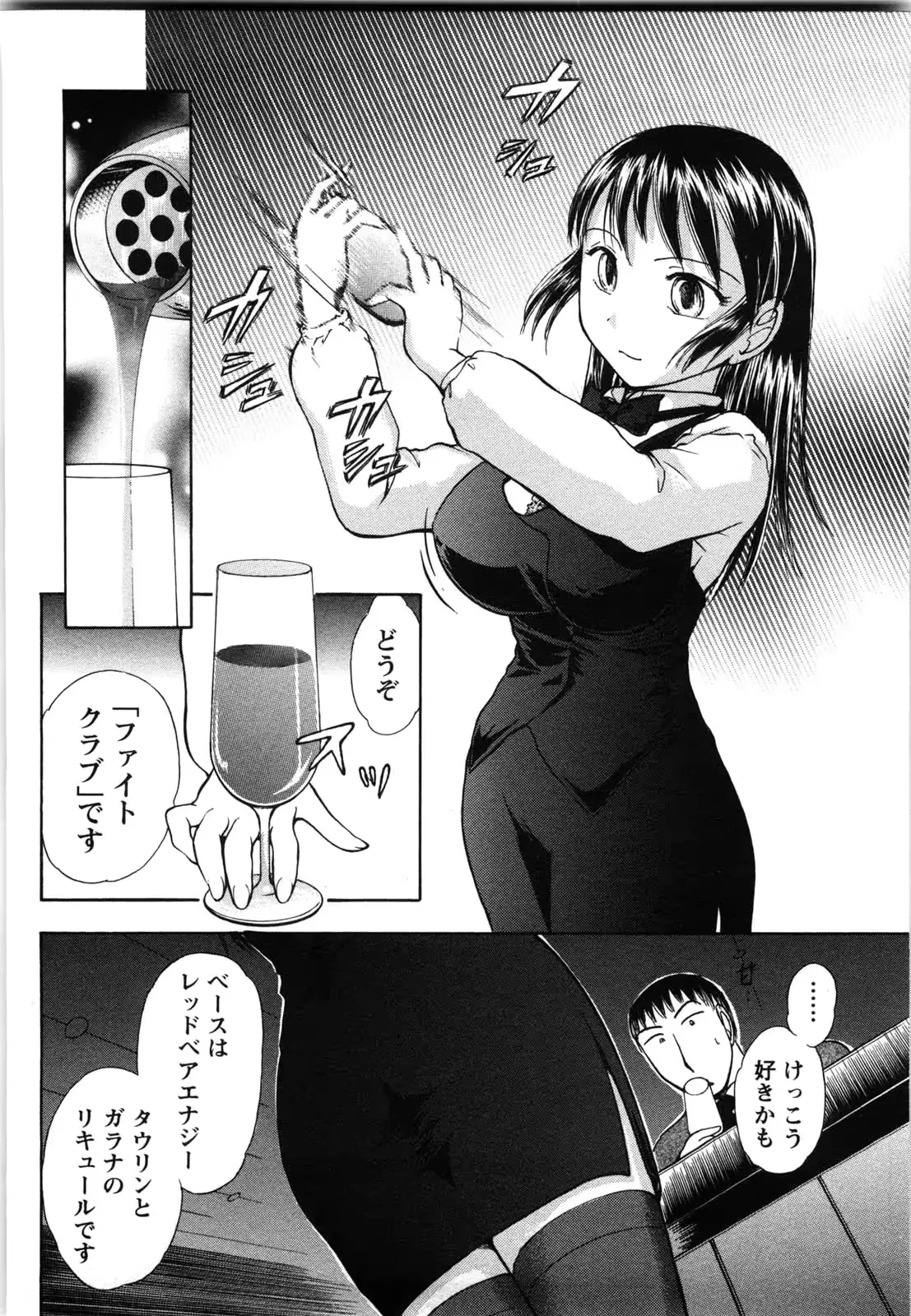 웹툰 이미지 154