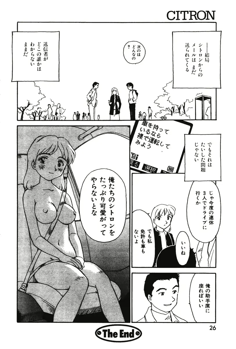 웹툰 이미지 23