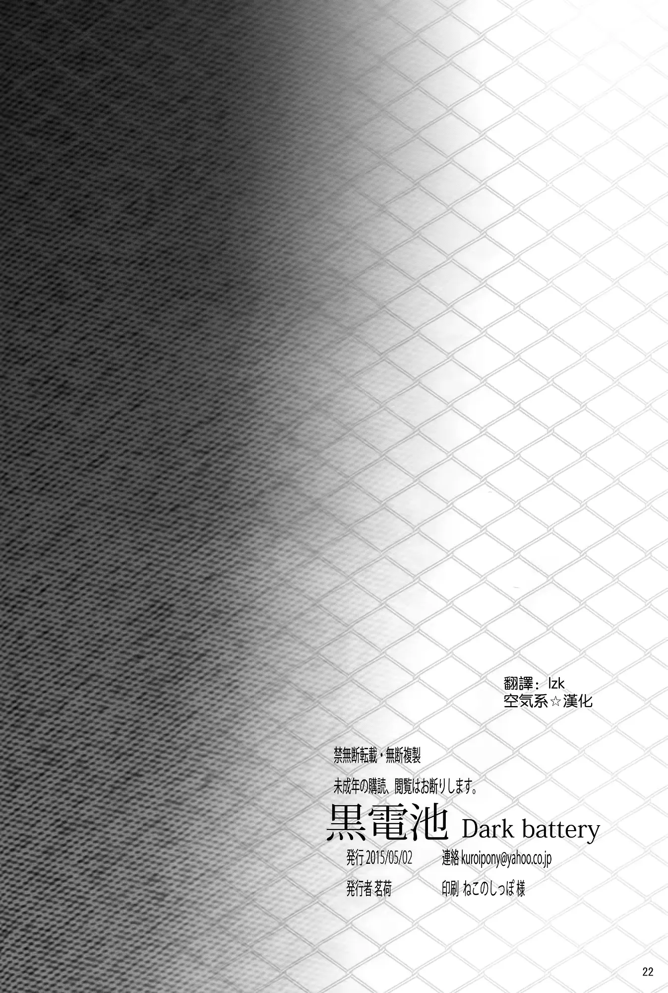 웹툰 이미지 21