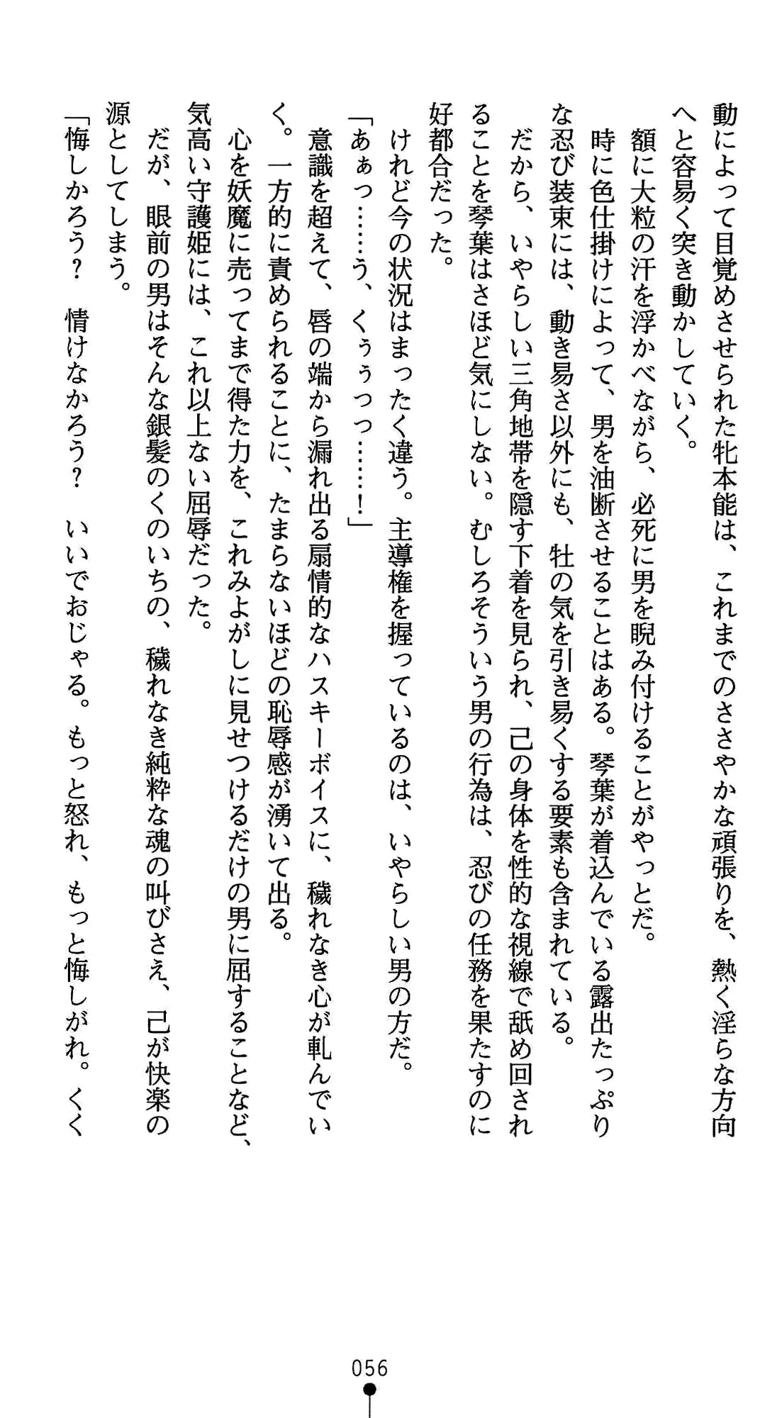 웹툰 이미지 67