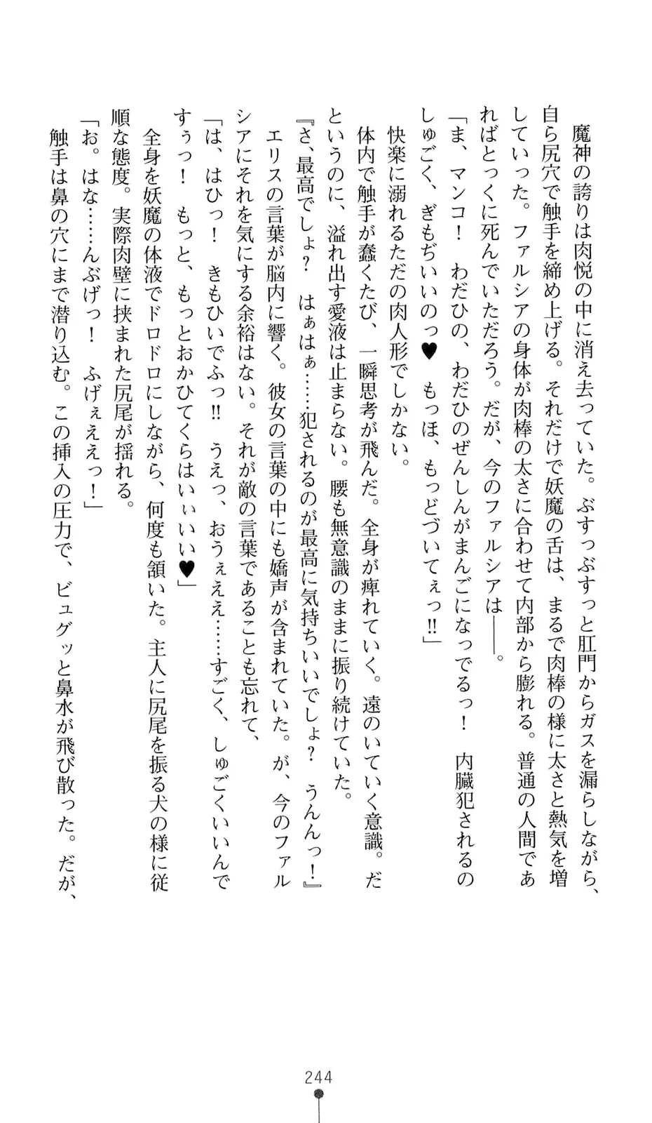 웹툰 이미지 264