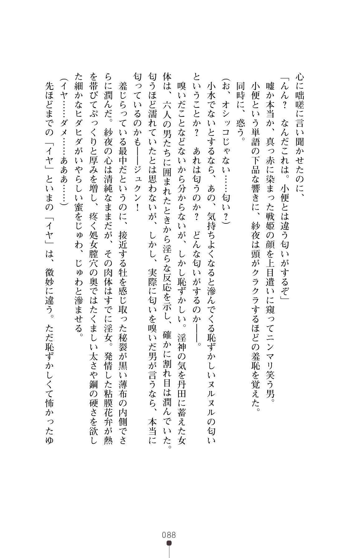 웹툰 이미지 90