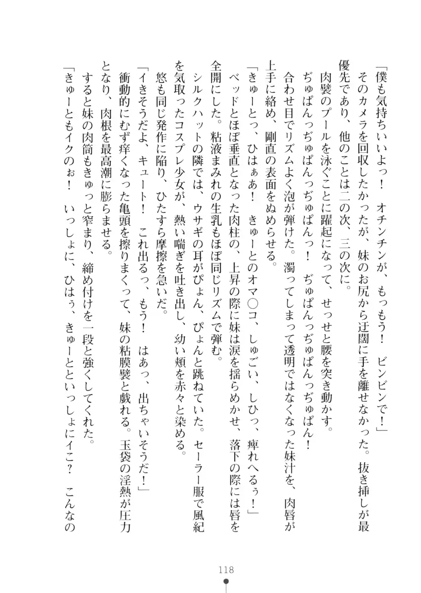 웹툰 이미지 117