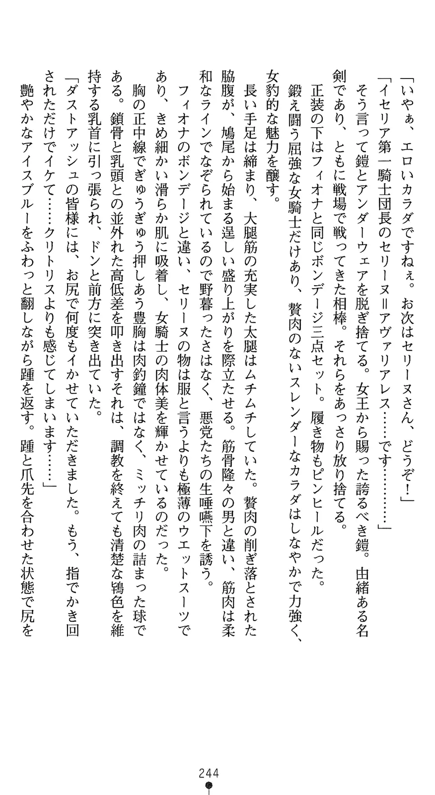웹툰 이미지 258