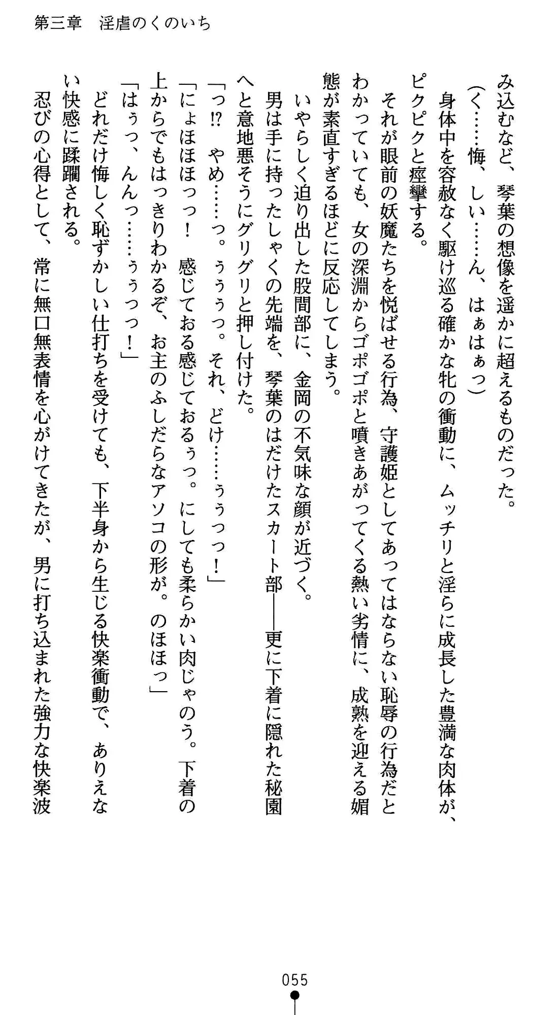 웹툰 이미지 66