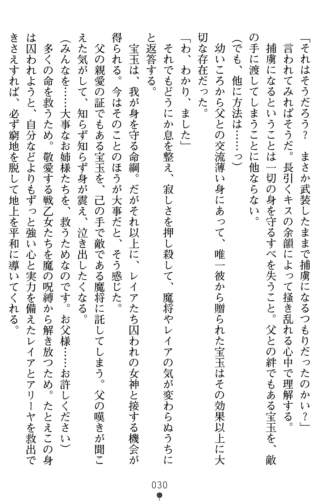 웹툰 이미지 43