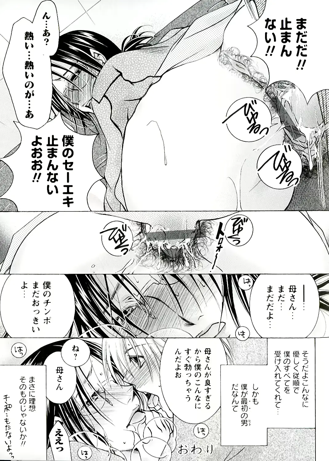 웹툰 이미지 193