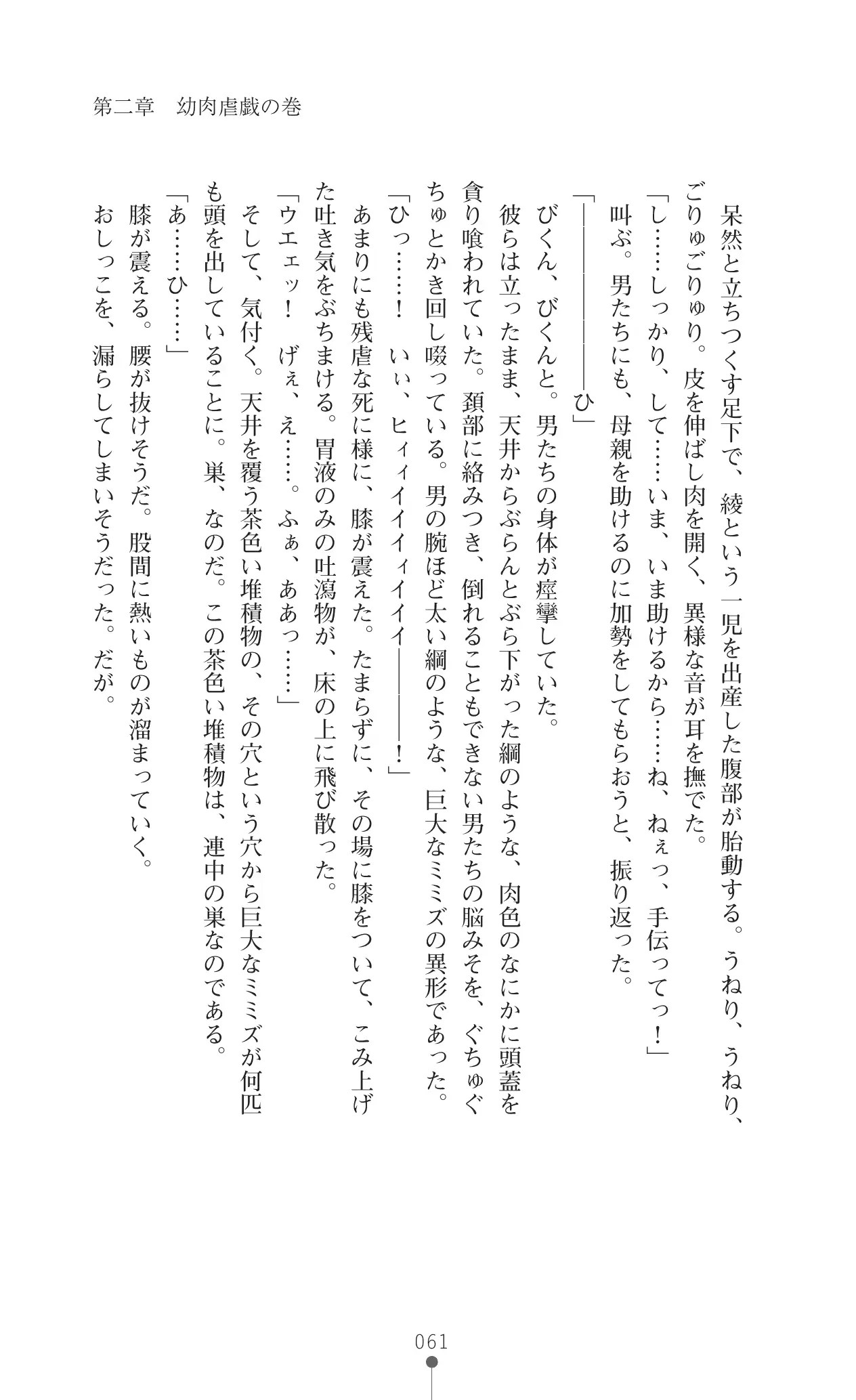 웹툰 이미지 77