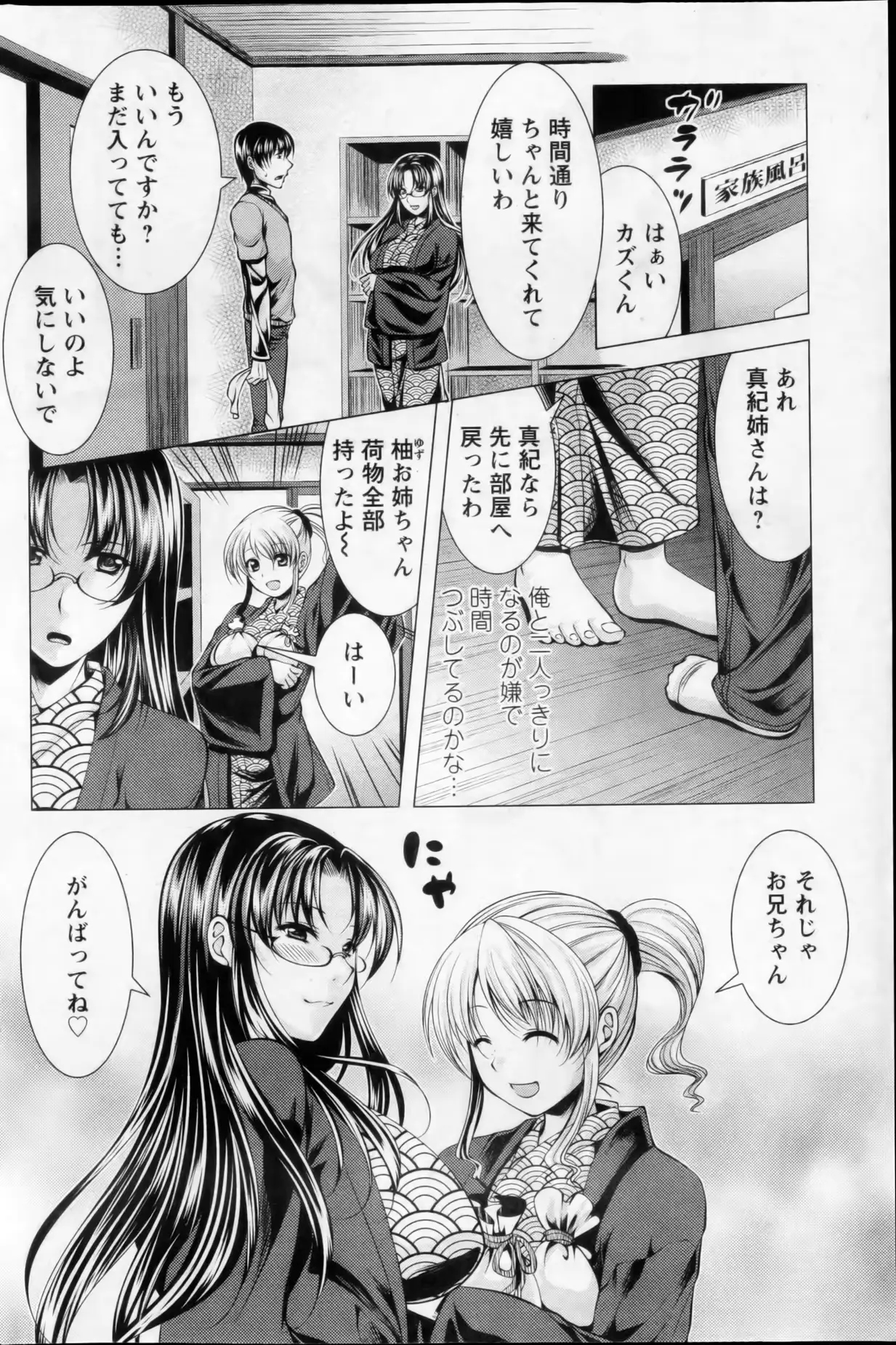 웹툰 이미지 169