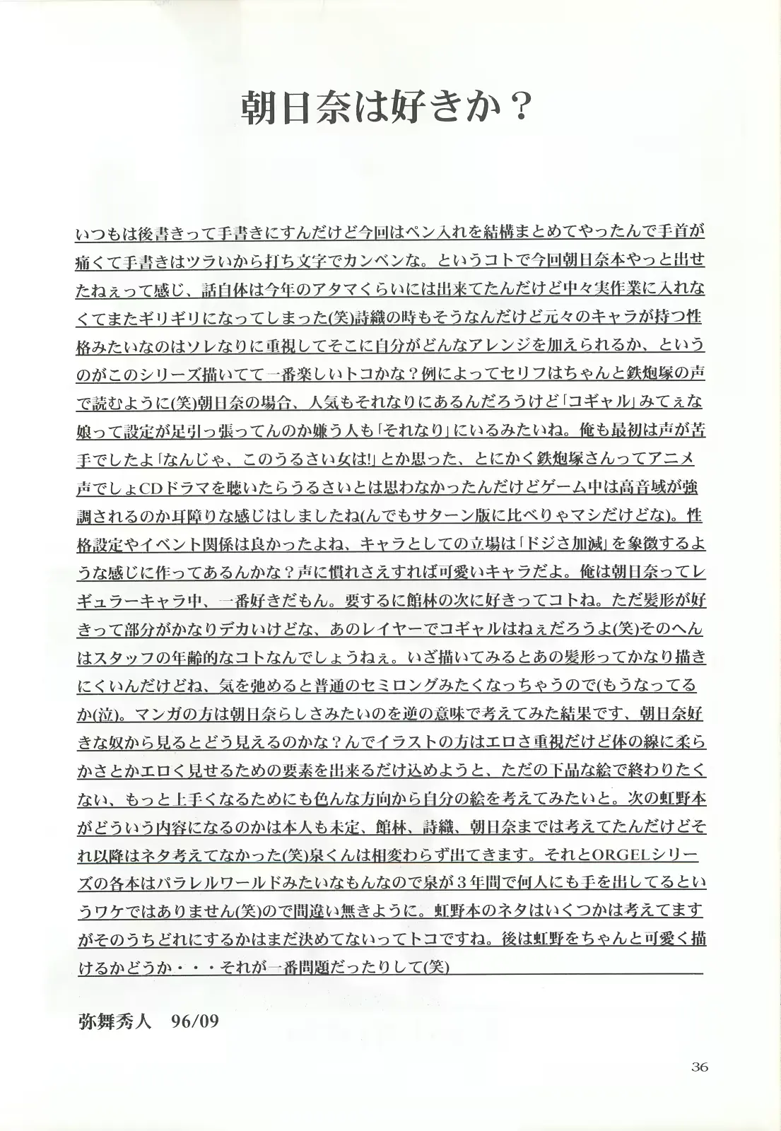 웹툰 이미지 34