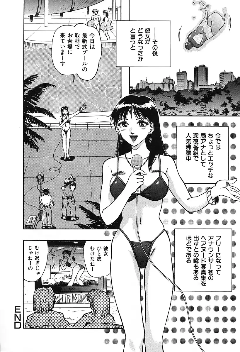 웹툰 이미지 146