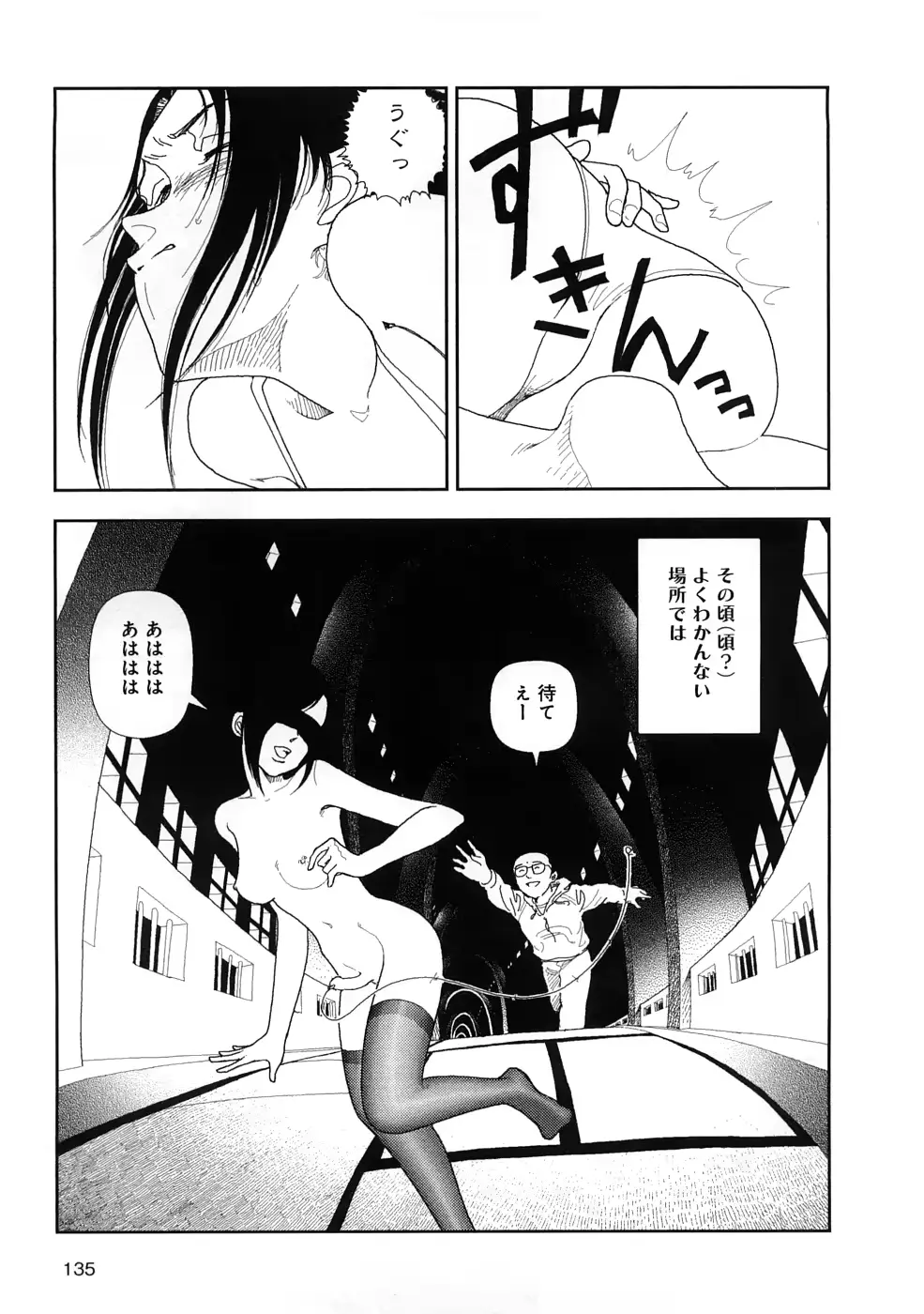 웹툰 이미지 137