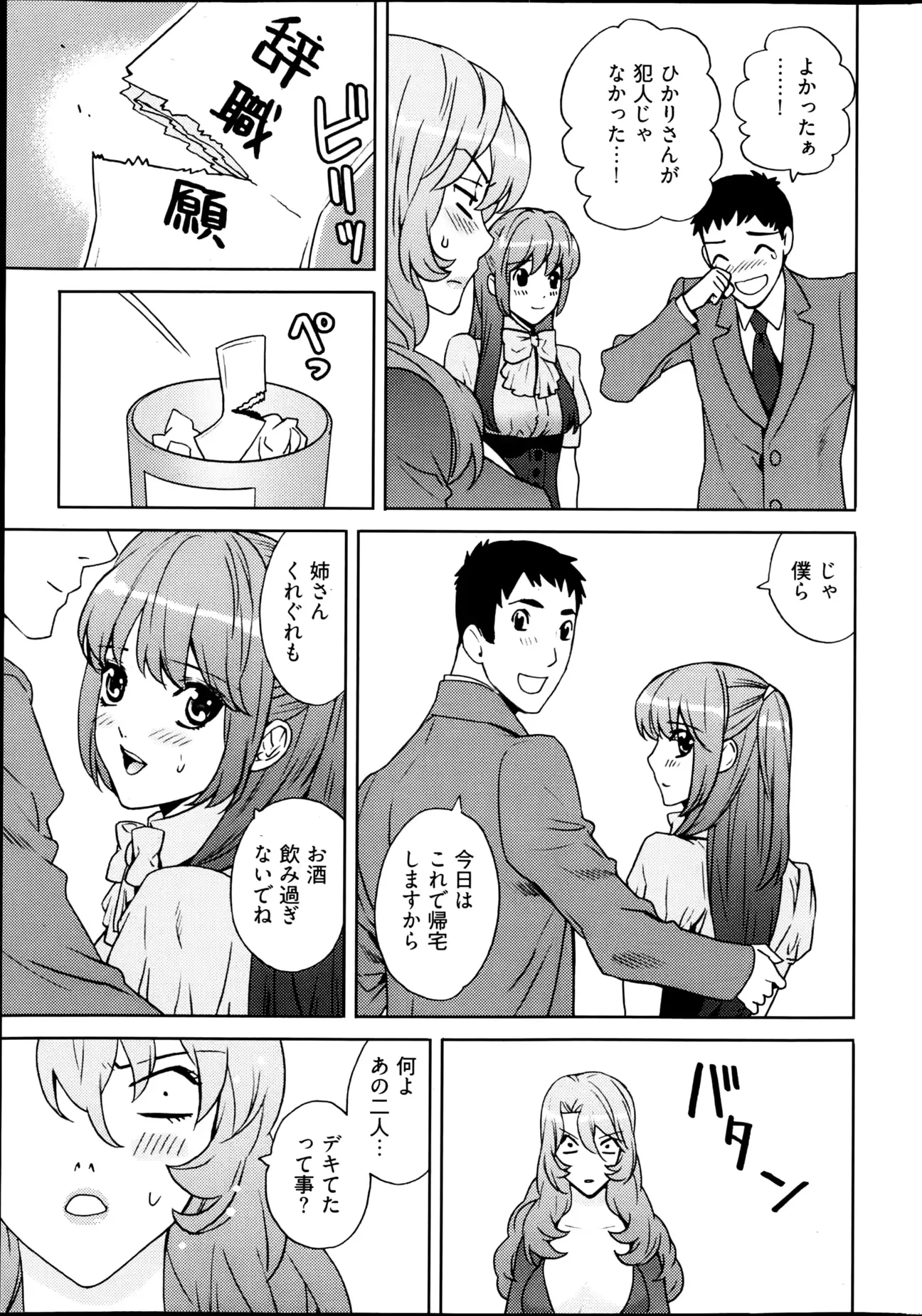 웹툰 이미지 278