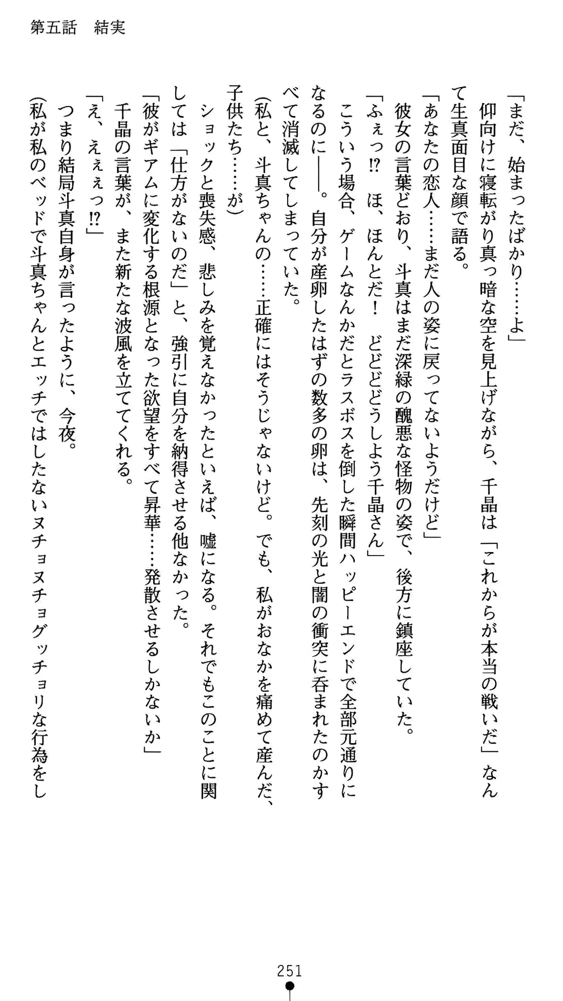 웹툰 이미지 264