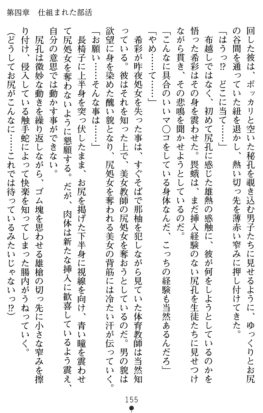 웹툰 이미지 169