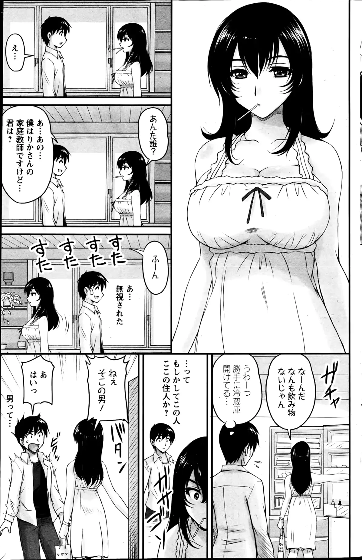 웹툰 이미지 157