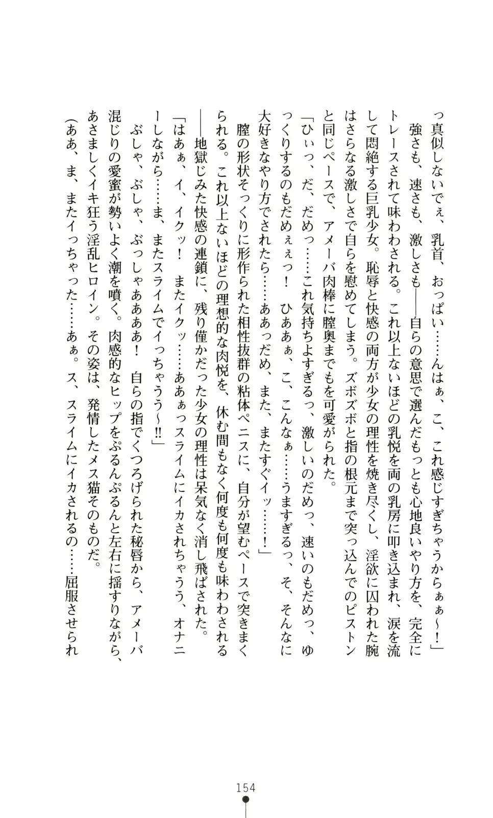 웹툰 이미지 155
