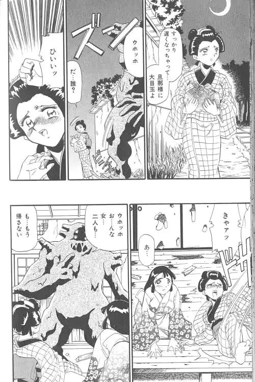 웹툰 이미지 184