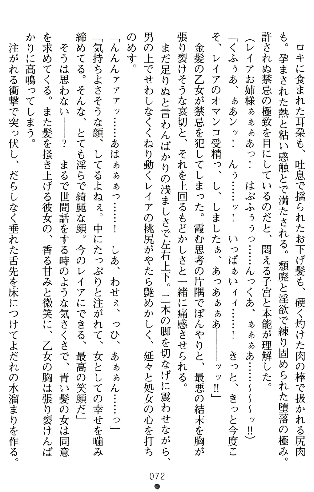 웹툰 이미지 85