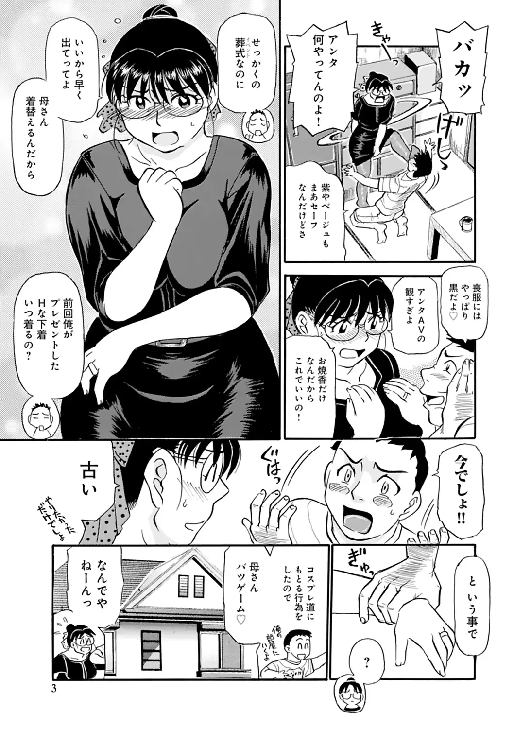 웹툰 이미지 144