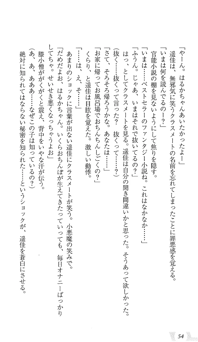 웹툰 이미지 57
