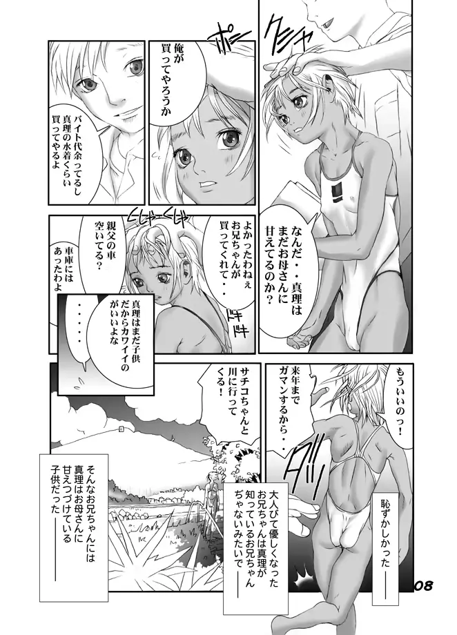 웹툰 이미지 16