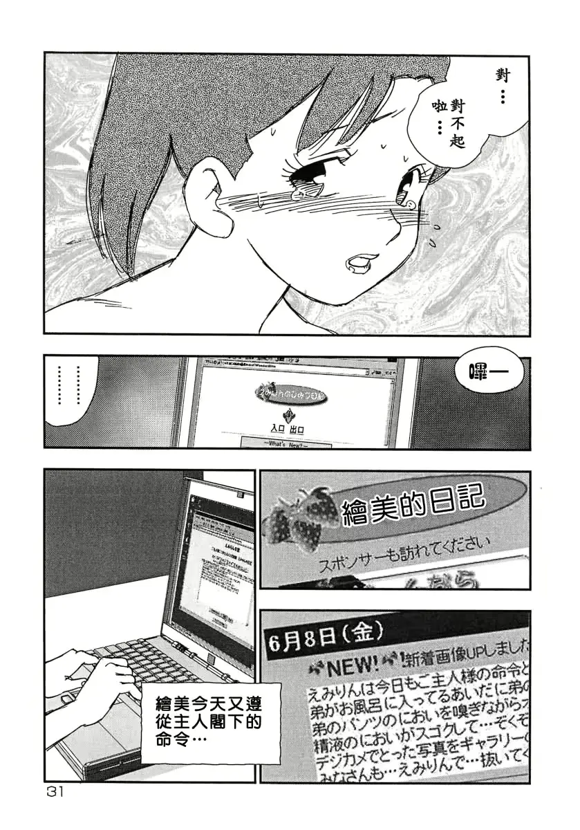 웹툰 이미지 30