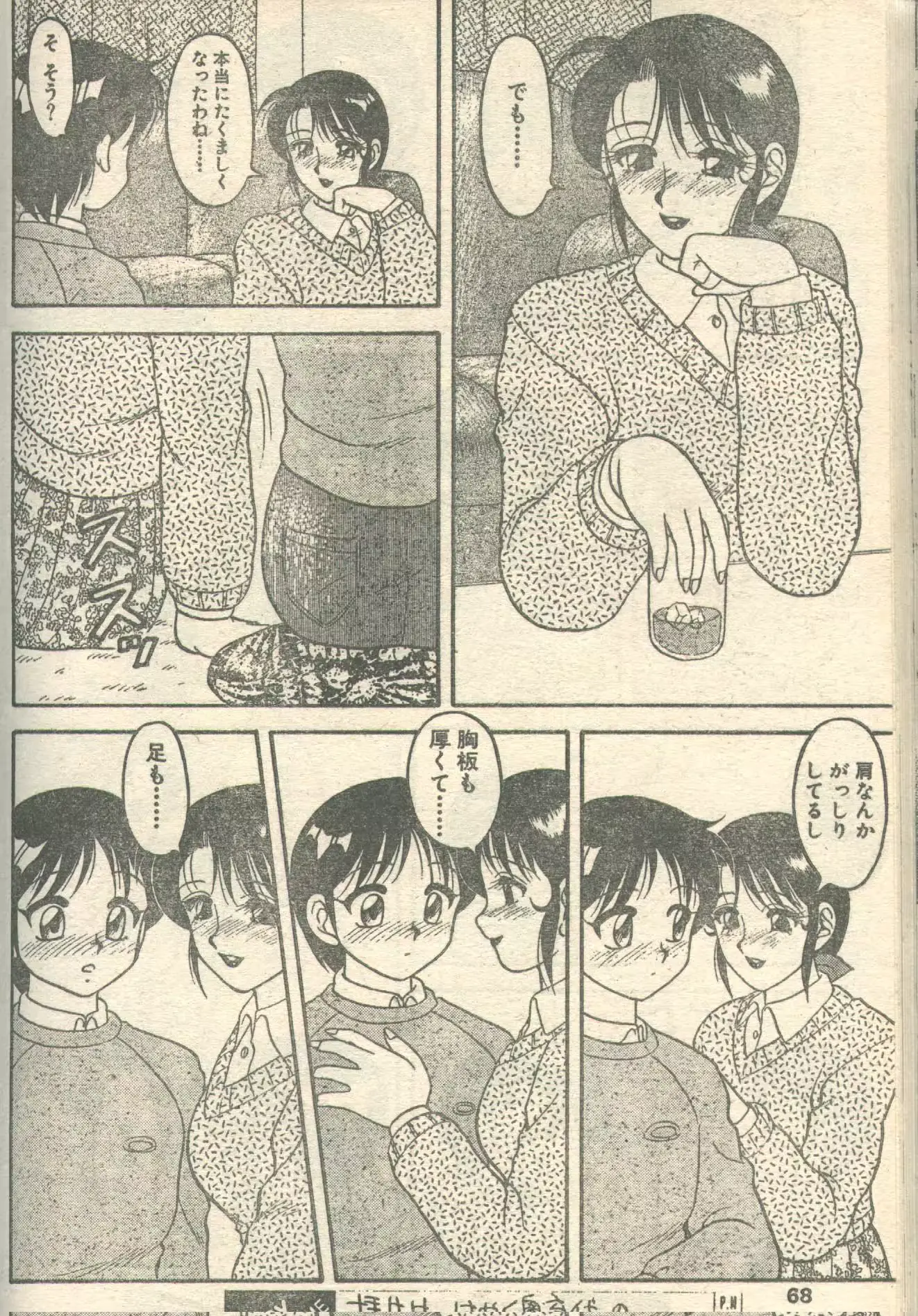 웹툰 이미지 26