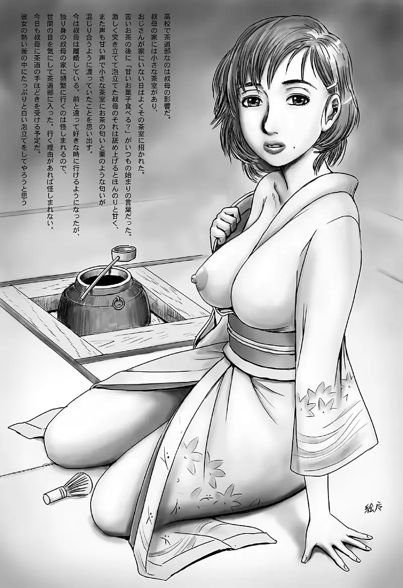 웹툰 이미지 43